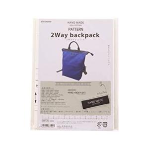 リュックサック 型紙の商品一覧 通販 Yahoo ショッピング