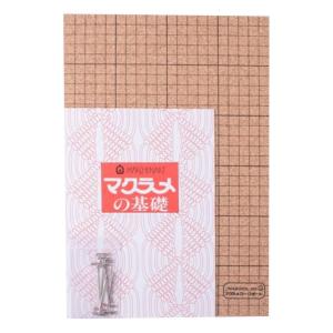 マクラメスターターキット メルヘンアート MA2006の商品画像