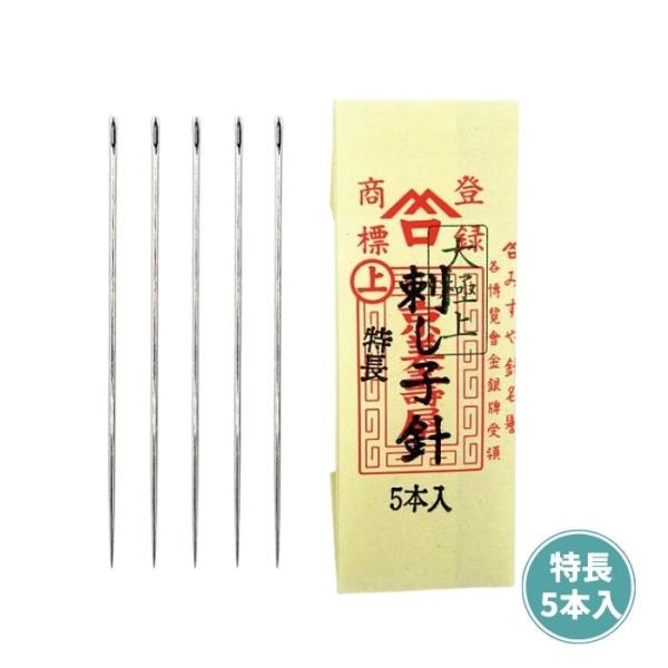 刺し子針 特長 溝穴 みすや針 5本入 京都 みすや忠兵衛 さしこ P