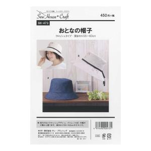 帽子型紙の商品一覧 通販 Yahoo ショッピング