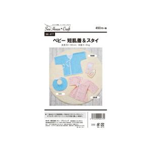 スタイ 型紙の商品一覧 通販 Yahoo ショッピング