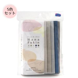 刺し子 布  Sashiko Hana Fukin 5色各1枚入 オリムパス 新商品