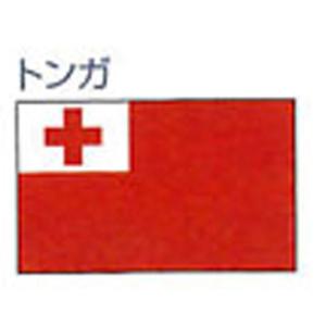 外国旗 卓上旗 12×18cm トンガ絹羽二重旗 フラッグ FLAG｜hatawa-koko