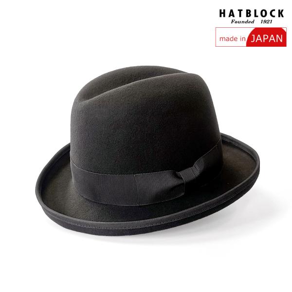 ウール ホンブルグ 中折れハット 帽子 大きいサイズ ハット 秋 冬 日本製 ファッション カジュア...