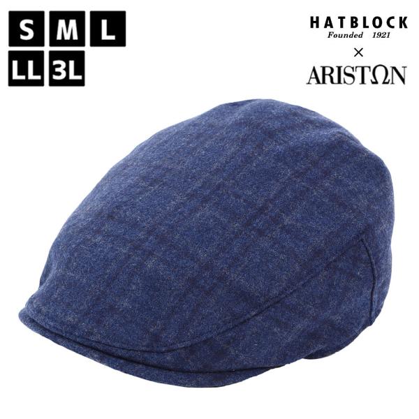 ARISTON アリストン ブルー ハンチング マルゼ HATBLOCK 帽子 大きいサイズ 日本製...