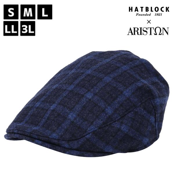 ARISTON アリストン ネイビー ハンチング マルゼ HATBLOCK 帽子 大きいサイズ 日本...