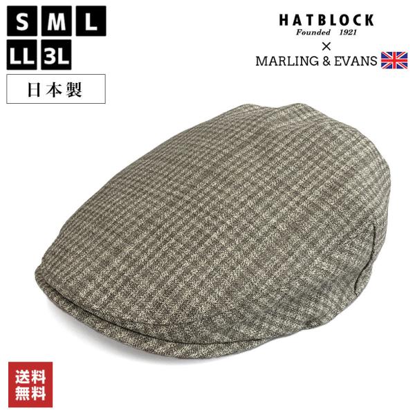イギリス MARLING＆EVANS チェック  ハンチング マルゼ HATBLOCK 日本製 メン...