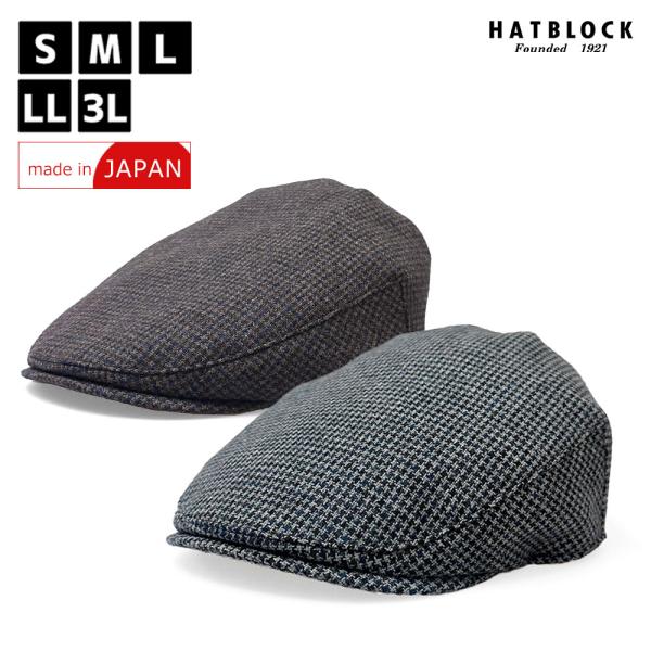 RENEWOOL JAPAN TWEED ハンチング マルゼ　HATBLOCK 帽子 大きいサイズ ...