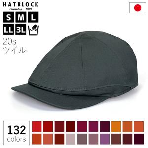 バーバリーハンチング 帽子 メンズ 大きいサイズ コットン 30s コーマ バーバリー