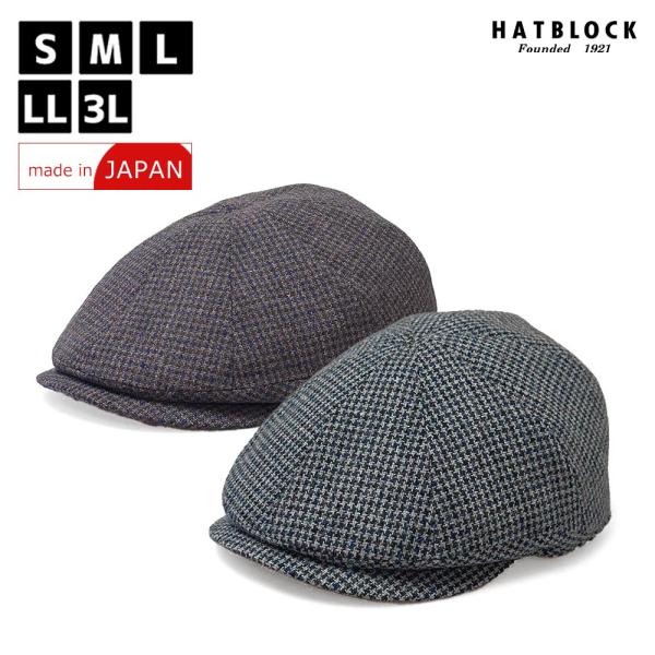 RENEWOOL JAPAN TWEED JNハンチキャス HATBLOCK 帽子 メンズ ハンチン...