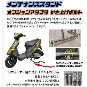 ハーレー エンジンガード ハイウェイペグマウント ペグステー 取付