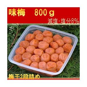 梅干し 紀州南高梅 特選2lサイズ はてなしシリーズ 味梅 塩分8 800ｇ Aziume800 梅干専門店 古道の梅屋 通販 Yahoo ショッピング