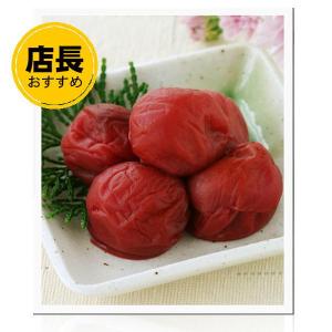 訳あり梅干し しそ漬け梅干 900g 数量限定...の詳細画像1