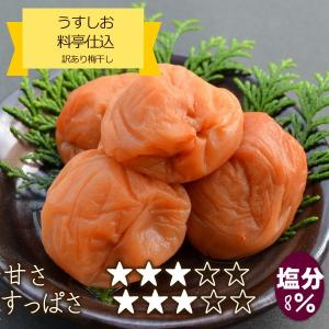 梅干し 訳あり 1kg(1000g) はちみつ...の詳細画像3