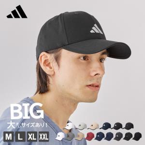 帽子 大きいサイズ メンズ アディダス キャップ adidas