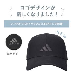 アディダス adidas ビッグサイズ TC ...の詳細画像4