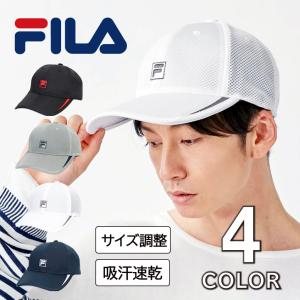 FILA フィラ 帽子 キャップ メンズ 大きいサイズ メッシュ