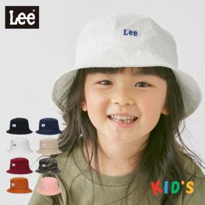 Lee リー 帽子 ハット ブランド キッズ 子供 バケットハット シンプル ギフト プレゼント 親子 親子お揃い リンクコーデ オールシーズン 母の日