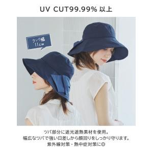 遮光 日傘帽 帽子 レディース ハット 紫外線...の詳細画像3