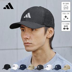 帽子 大きいサイズ メンズ アディダス キャップ メッシュ adidas ぼうし サイズ展開 洗える ゴルフ 軽い ランニング ゴルフ UV 62cm 母の日｜hathomes1922