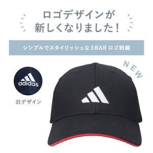 アディダス adidas メッシュ キャップ ...の詳細画像2