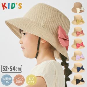 帽子 子供 キッズ UV ストロー おしゃれ 紫外線対策 熱中症 UVカット 日よけ 日焼け あごひも おでかけ SS 春夏 ミルサ