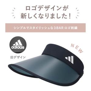 アディダス adidas ワイド サンバイザー...の詳細画像2