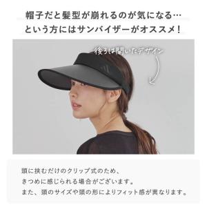 アディダス adidas ワイド サンバイザー...の詳細画像4