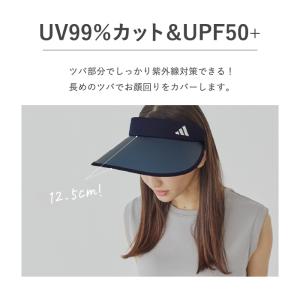 アディダス adidas ワイド サンバイザー...の詳細画像5