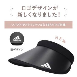 アディダス adidas サンバイザー UPF...の詳細画像3