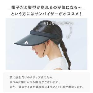 アディダス adidas サンバイザー UPF...の詳細画像5