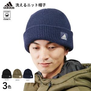 アディダス ニット帽 大きいサイズ 帽子 メンズ 男女兼用 ワッチ 洗える おしゃれ 可愛い 暖かい ゴルフ　adidas Re-POLY WATCH 母の日｜hathomes1922