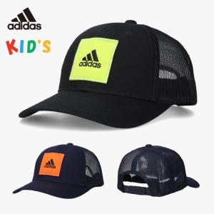 アディダス キッズワッペンメッシュキャップ adidas 帽子 子供 キャップ メッシュ 通気性 熱中症対策 吸汗速乾 洗える 男の子 ボーイズ サッカー 公園 ブランド｜hathomes1922