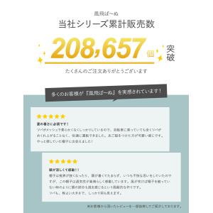 風とばーぬ アドベンチャー ハット レディース...の詳細画像1