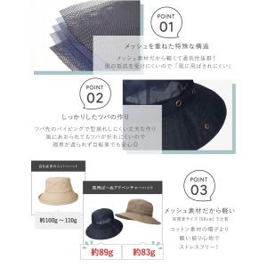 風とばーぬ アドベンチャー ハット レディース...の詳細画像3