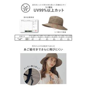 風とばーぬ アドベンチャー ハット レディース...の詳細画像5