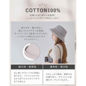 コットン エッジアップ セーラー ハット 帽子...の詳細画像4