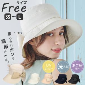 帽子 日よけ帽子 ハット レディース おしゃれ UVカット 紫外線対策 ミルサルミュー 帽子 ぼうし MILSA LE MIUEX 春 夏 日よけ 日除け サイズ調整可 ゴルフ