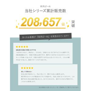 風とばーぬ エッジアップ ハット レディース ...の詳細画像3