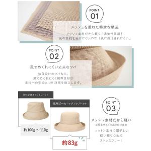 風とばーぬ エッジアップ ハット レディース ...の詳細画像5
