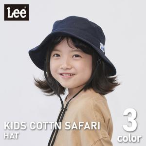 帽子 Lee リーキッズ アドベンチャーハット 帽子 Lee リー ハット 正規取扱い バケット 帽子 キッズハット 洗える オシャレ ファッション 母の日｜hathomes1922