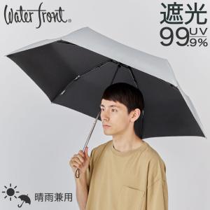 2025年8月】BRIEFING メンズ傘のおすすめ人気ランキング - Yahoo