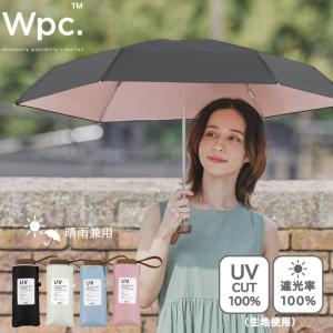 Wpc 日傘 折りたたみ 遮光 インサイドカラー 薄い 軽量 晴雨兼用 遮熱 UVカット UPF 熱中症対策 日焼け対策 梅雨 レディース 母の日｜hathomes1922