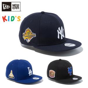 ニューエラ キッズ 9FIFTY MLB サイド パッチ キャップ NEW ERA 帽子 子供 正規品 野球 ヤンキース ドジャース メッツ プレゼント ギフト 春夏 母の日｜hathomes1922