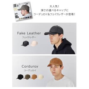 帽子 メンズ 深め 大きい サイズ キャップ ...の詳細画像2