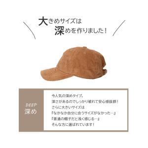帽子 メンズ 深め 大きい サイズ キャップ ...の詳細画像3