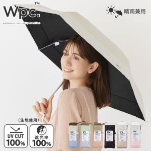 Wpc 折りたたみ 日傘 レディース 遮光 100％ UVカット 軽い 薄い 軽量 晴雨兼用 遮熱 UPF 熱中症対策 日焼け対策 紫外線対策 雨傘 24SS 母の日｜hathomes1922