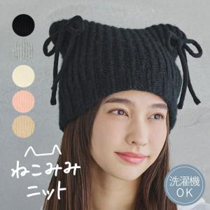 Bg3 猫耳ニット帽 帽子 サブカル系 y2k 地雷系ファッション