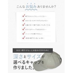 深さとサイズが選べる メッシュキャップ メンズ...の詳細画像2