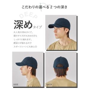 深さとサイズが選べる メッシュキャップ メンズ...の詳細画像3